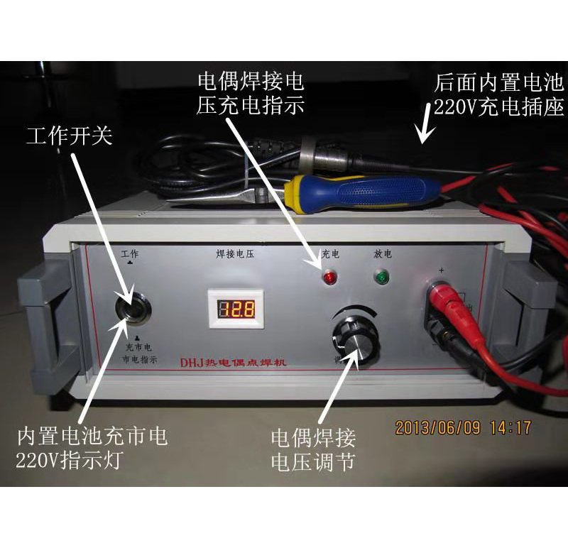 湖南熱電偶電焊機